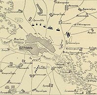 Расположение войск, стоявших в окрестности Берлина сентябрь-октябрь 1760 г.